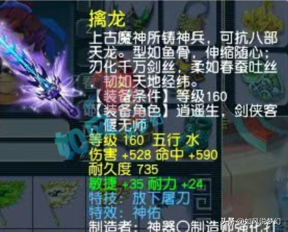 梦幻西游186联武神坛冠军,梦幻西游96公会