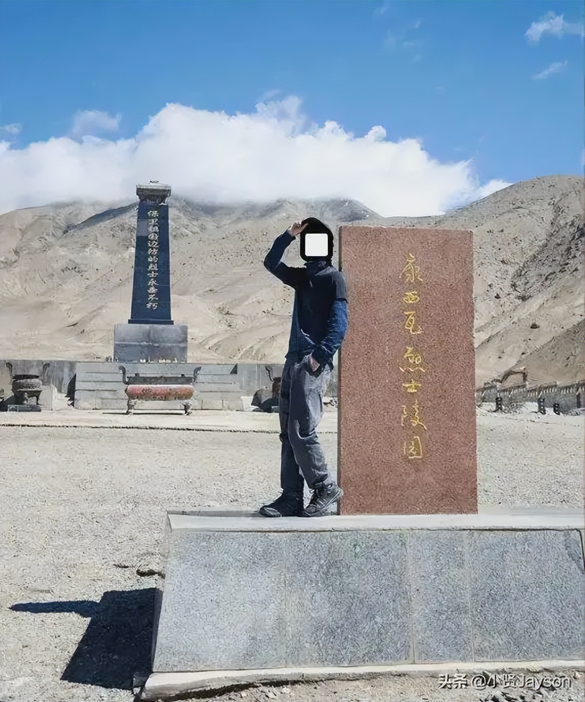 陈祥榕烈士墓前拍照事件后续,陈祥榕墓碑被踩踏博主道歉