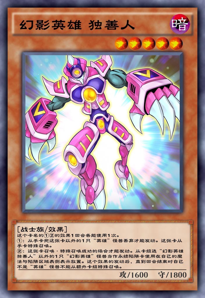 游戏王决斗链接神之卡召唤卡组,游戏王决斗链接卡通卡组