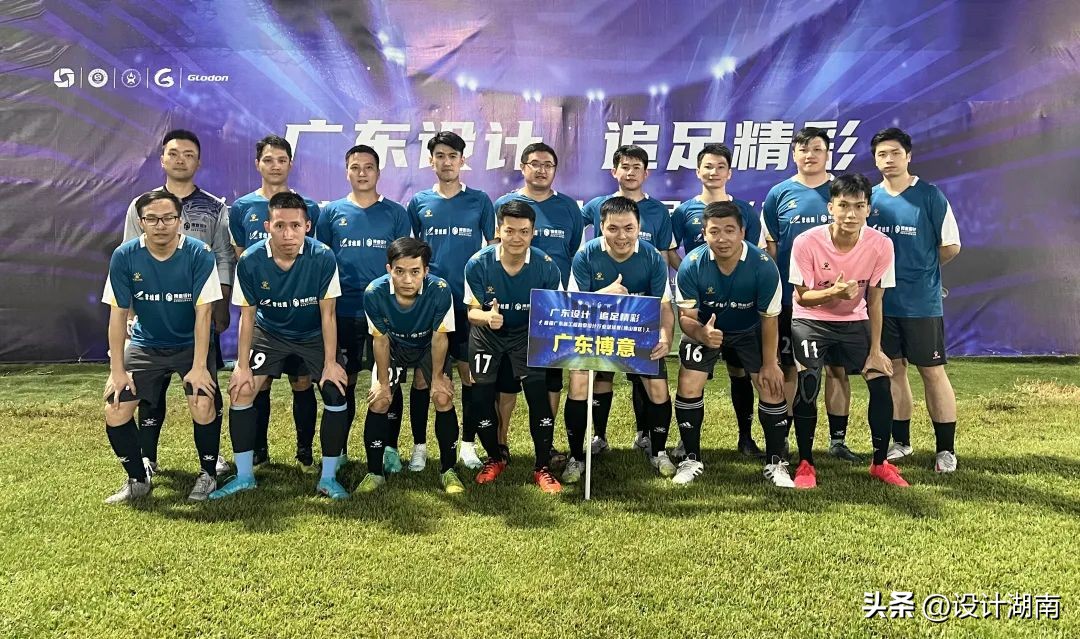 博意设计院佛山,广东省博意设计院