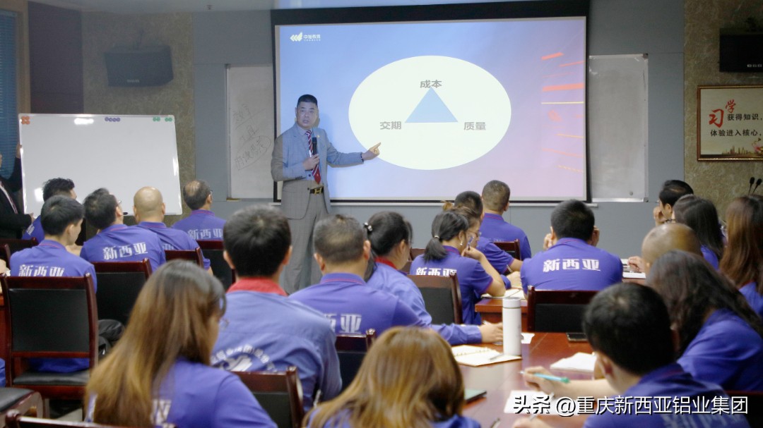 新西亚携手中旭教育开展《组织增长之高效执行》培训