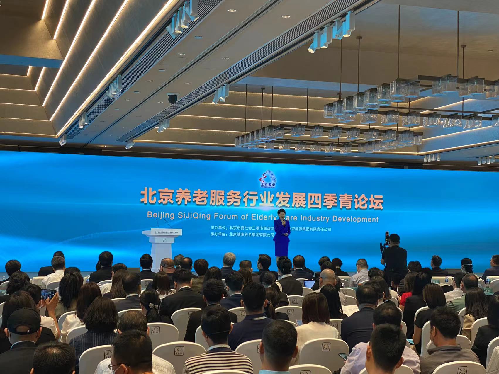 居家养老服务管理系统官网,北京智慧居家养老服务平台