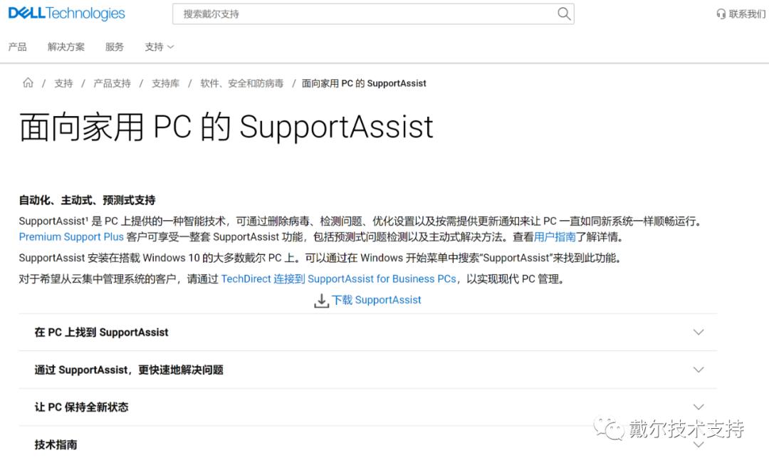 更新显卡驱动后显示器画质变化,显卡升级驱动怎么感觉画质变差了