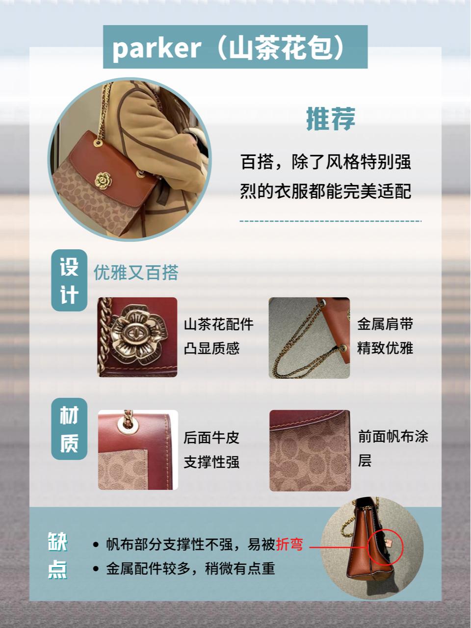 千元也能买奢包你是懂性价比的