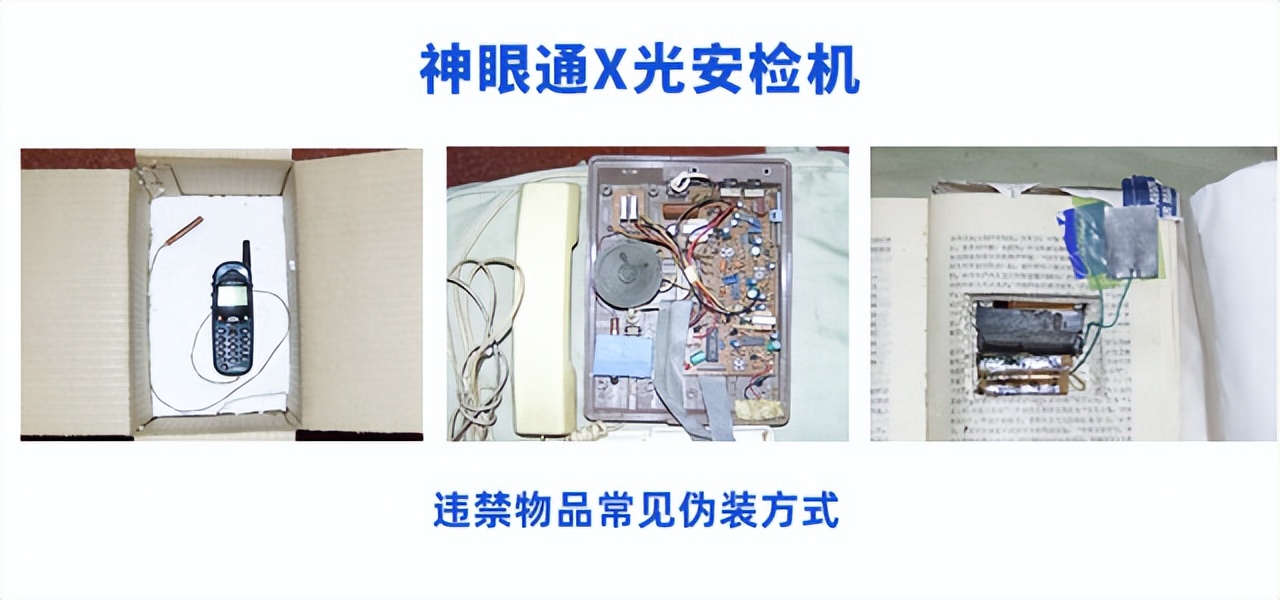 安检机正确使用方法,ct安检机和x光安检机区别