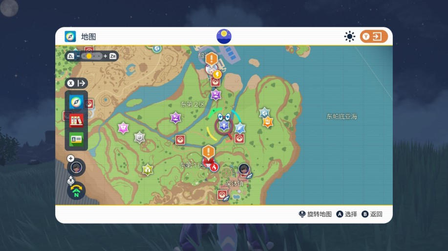 宝可梦朱紫御三家最终进化形态,快乐的ppt