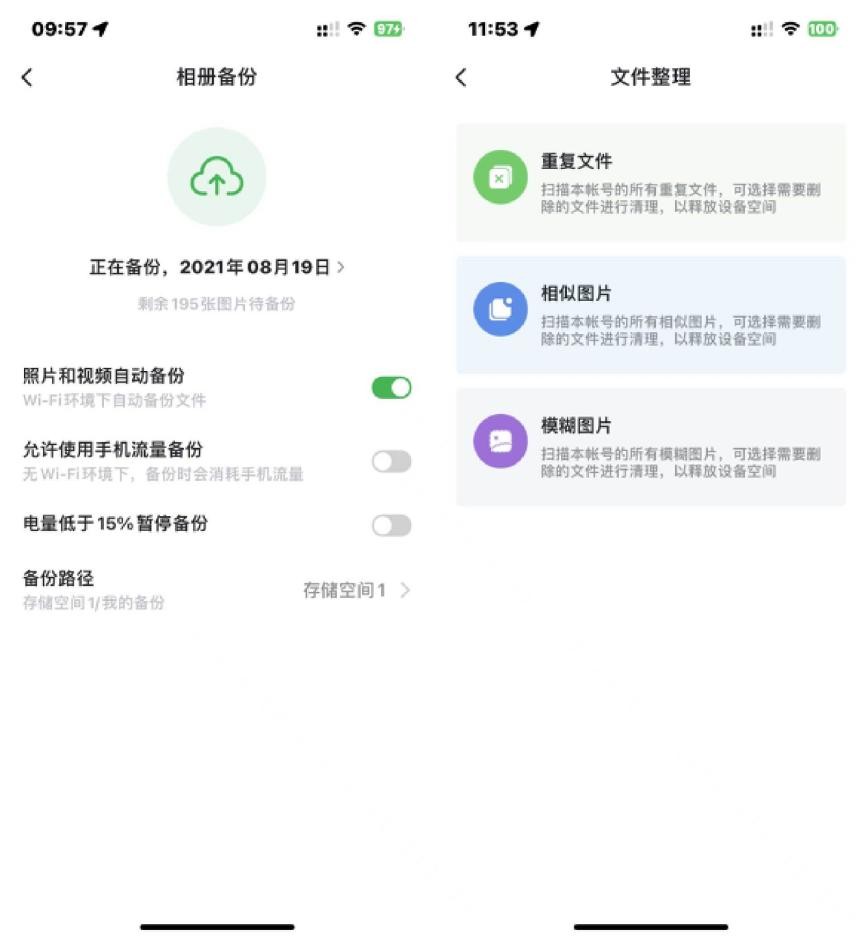 苹果iphone14pro照片容量不足,iphone14pro坏掉的照片