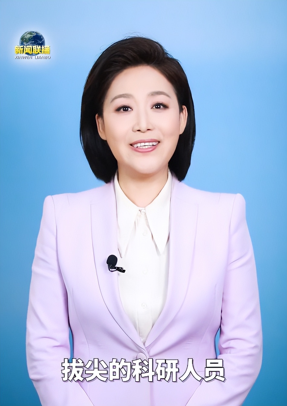 主播说联播郑丽最新一期,新闻联播郑丽日常照