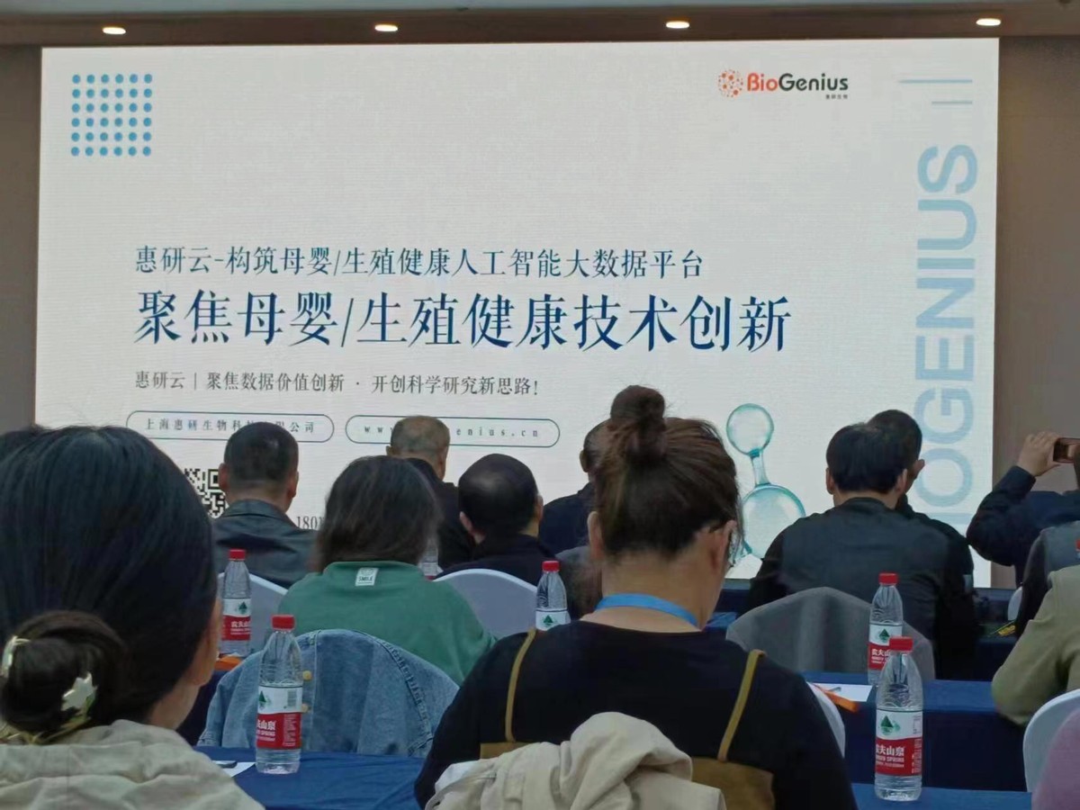 中国人口健康科技促进会,中国人口文化促进会健康分会