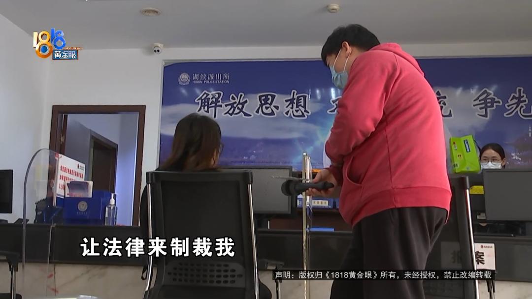 手机丢失后收到“收款码”她说“快让警察来抓我”