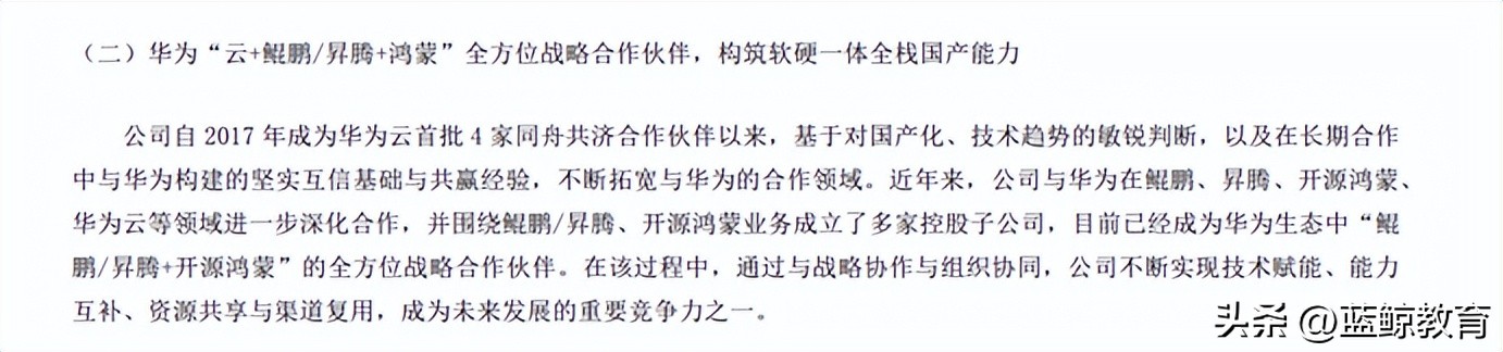 担保公司骗钱十个亿最终结果,上市公司违规担保被st后的结果
