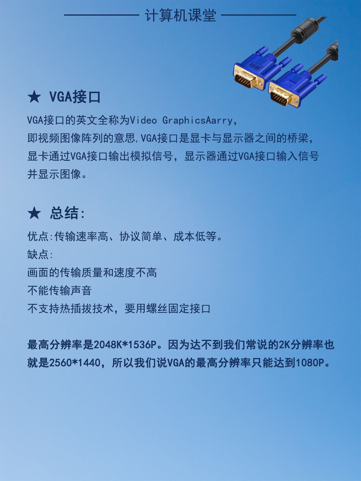 一文了解最好编程语言,一文看懂各种手机接口