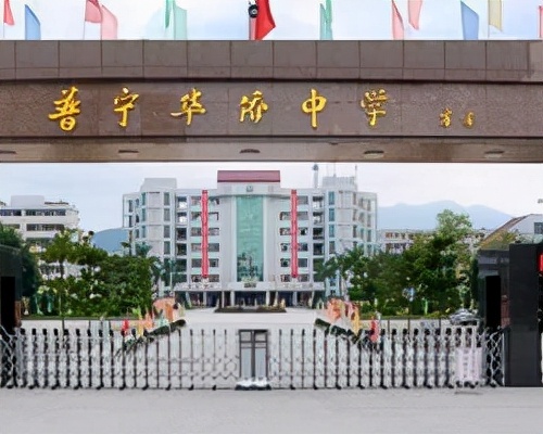 揭阳市最好的高中排名,揭阳市一般重点高中学校有哪些