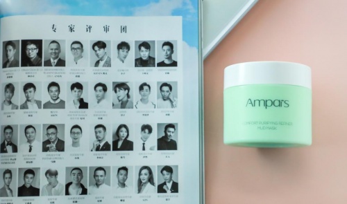 恩贝氏小青泥,恩贝氏小青泥和睡眠面膜