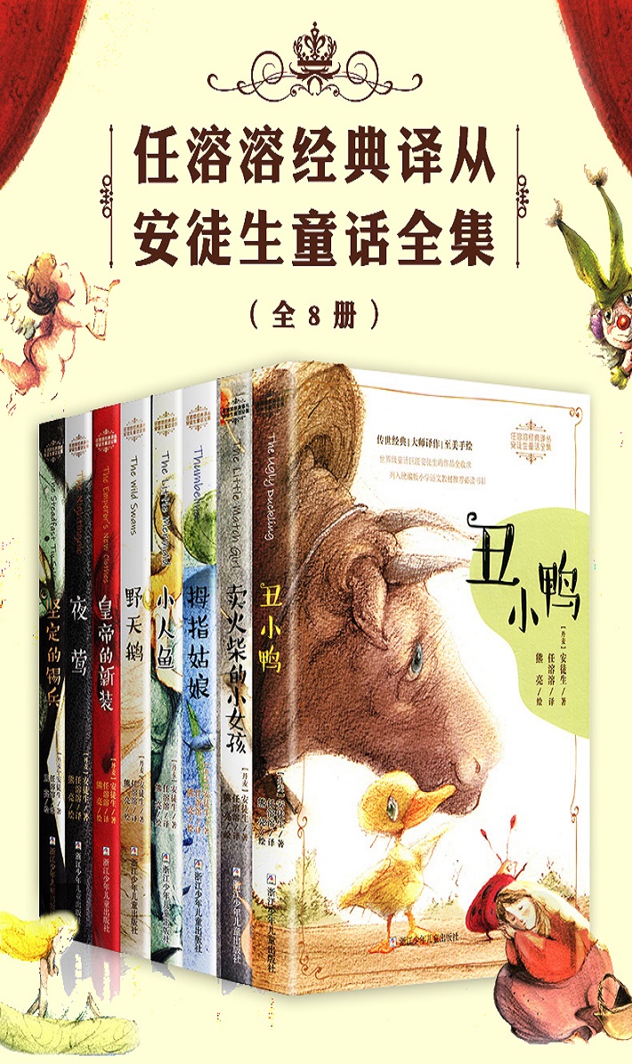 再见了，“没头脑”和“不高兴”之父，任溶溶