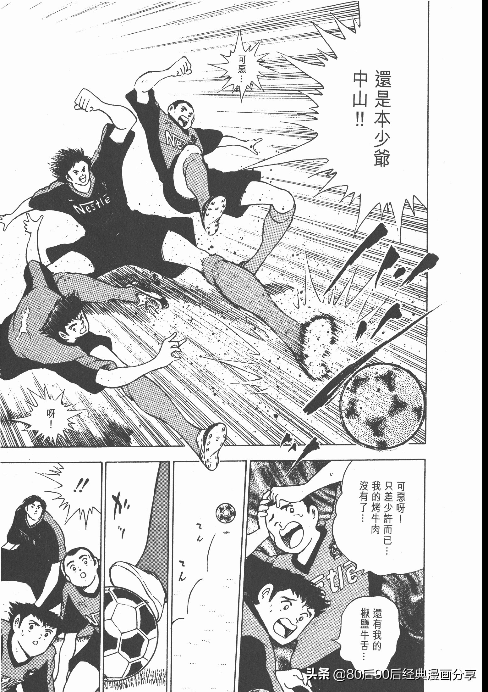 瓒崇悆灏忓皢roadto2002婕敾,瓒崇悆灏忓皢roadto2002