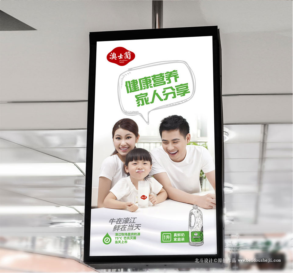 用战略性商业思维打造成功企业,战略策划公司创建良好的品牌形象