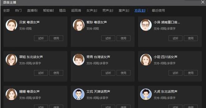 怎么制作电影剪辑视频,自动剪辑视频软件一键合成视频