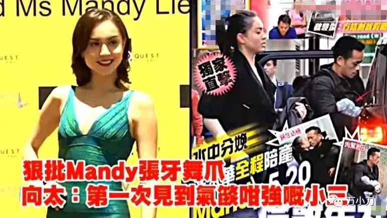 小赌王洗米华和崩牙驹,小赌王洗米华