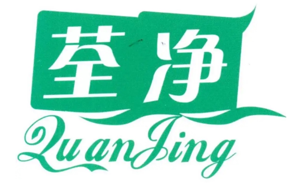 正规除甲醛十大品牌,除甲醛加盟代理十大品牌