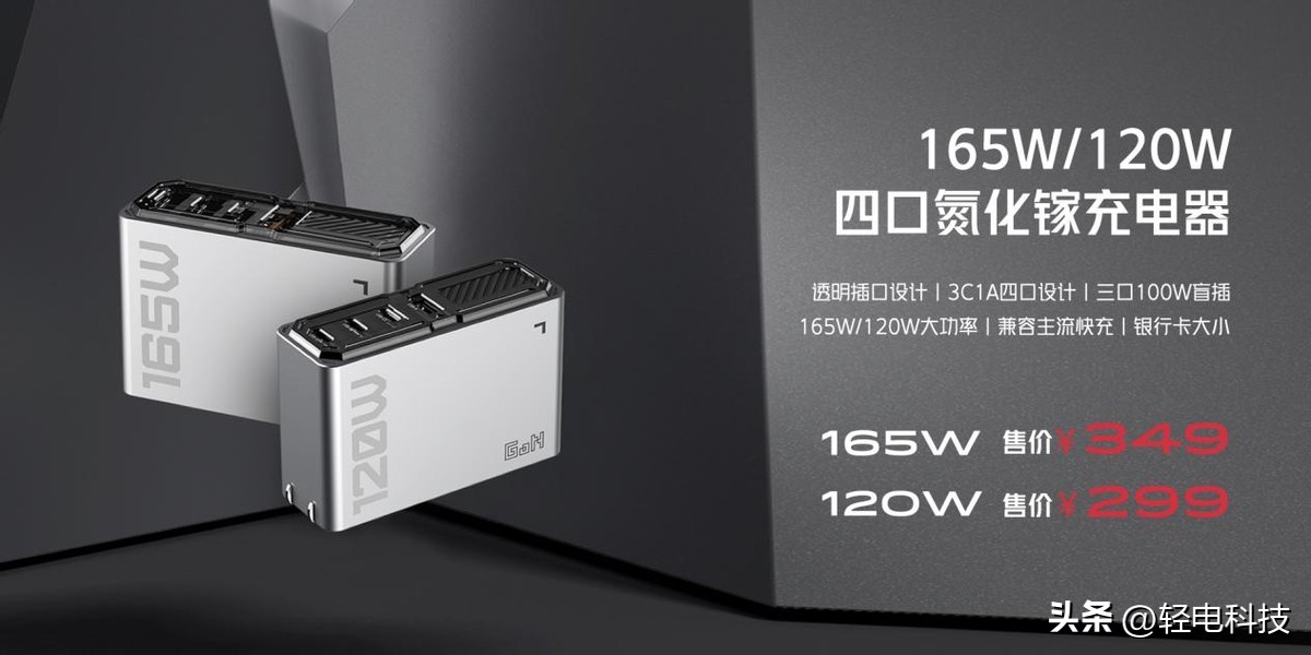 如何评价红魔8spro将搭载24gb运存,红魔8spro骁龙领先版