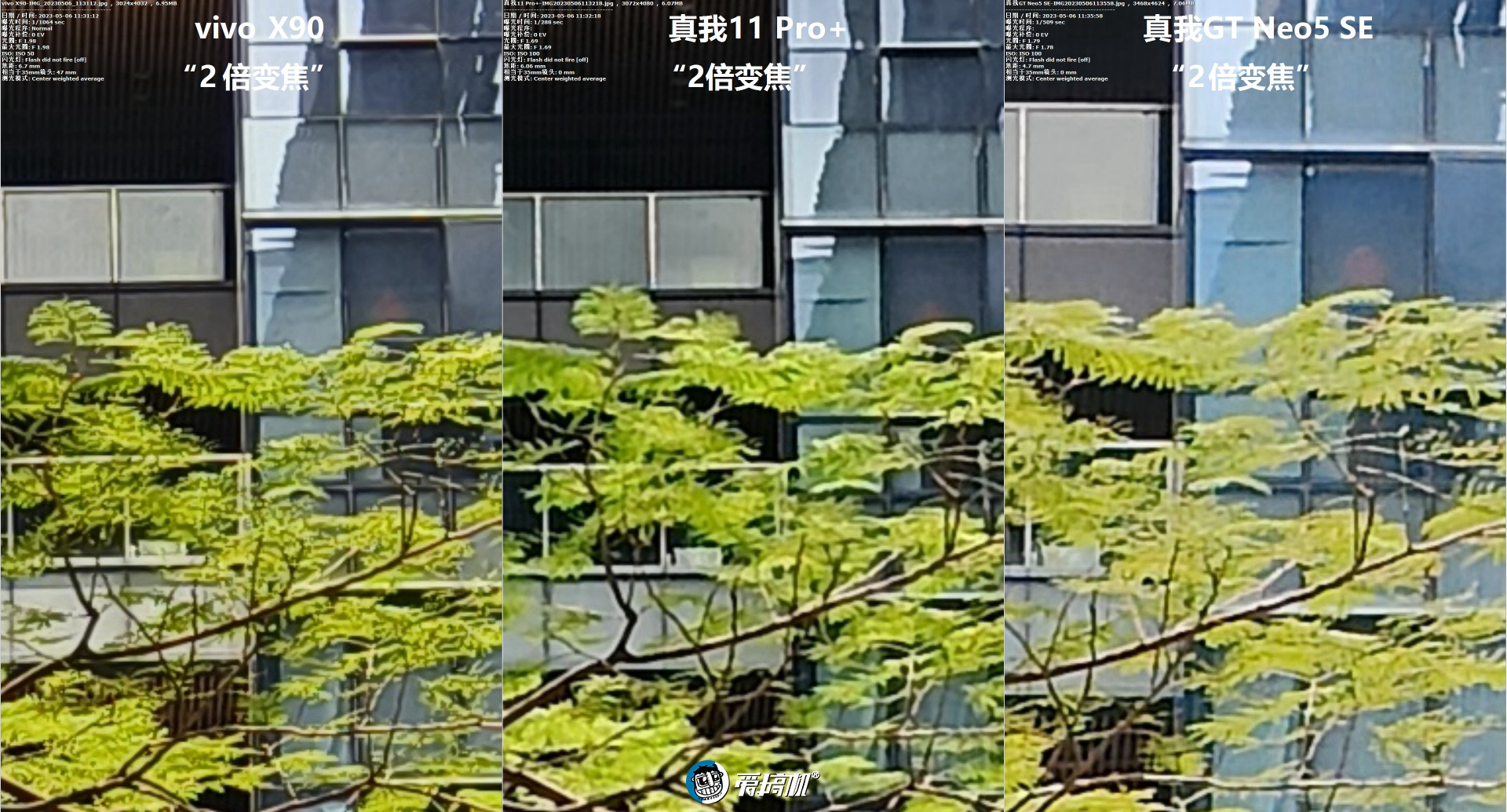 真我11pro+变焦,真我11pro8+256测评