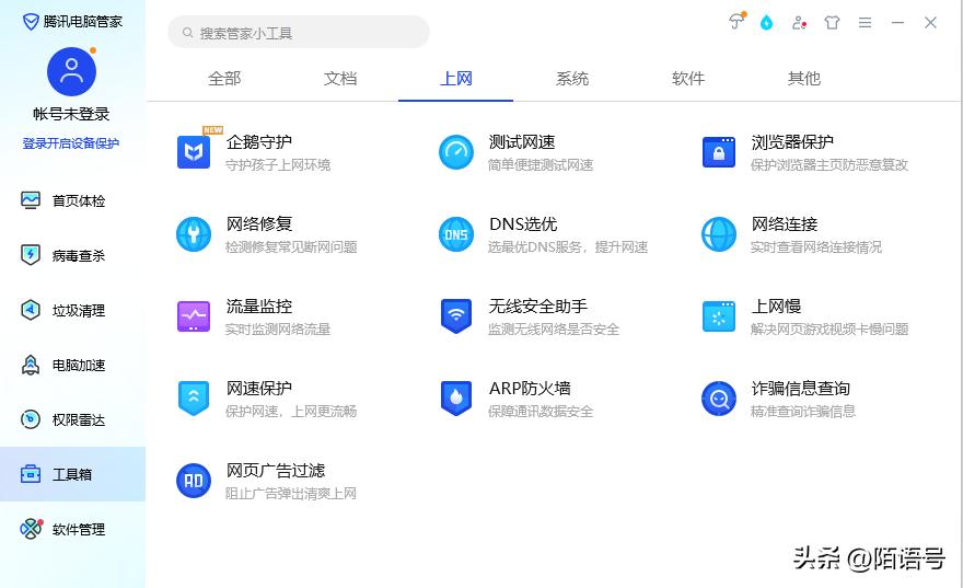 解决网站被劫持的有效方法,网站被劫持上不了网