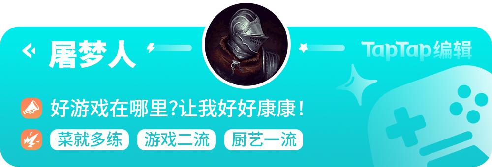 steam夏促有什么值得入手的游戏,steam夏促史低游戏整理