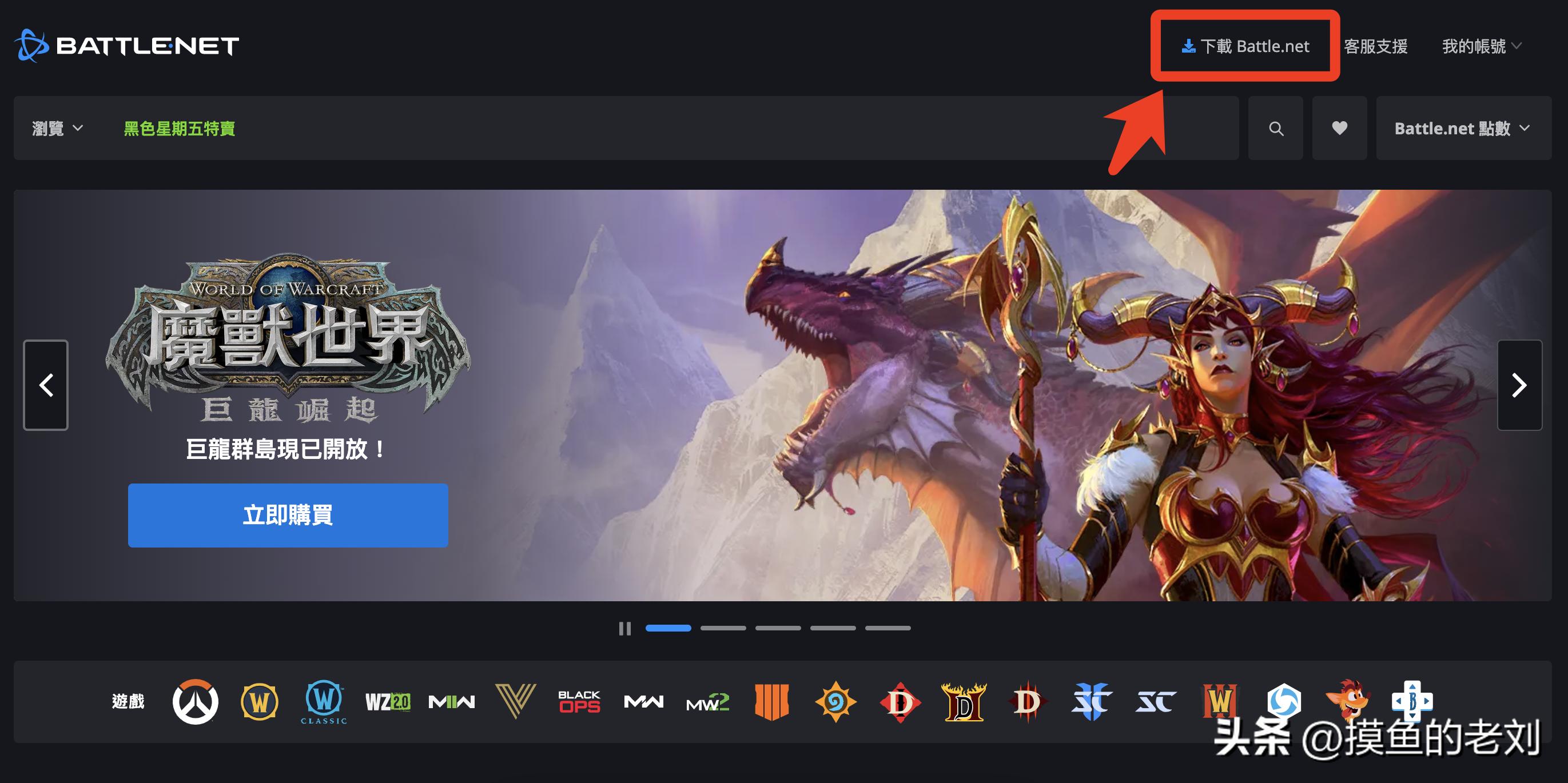 魔兽世界巨龙时代台服周几更新,魔兽世界台服怎么注册账号流程