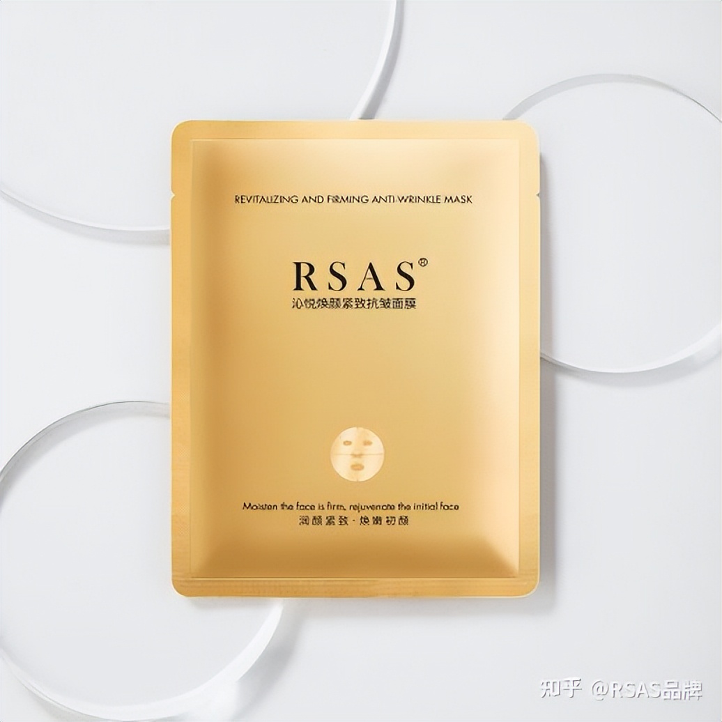 沁悦焕颜紧致防衰面膜,沁悦焕颜紧致抗衰面膜