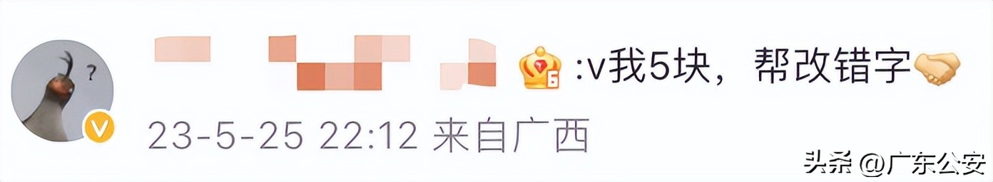 短信通知被立案执行,执行通知短信里说刑拘