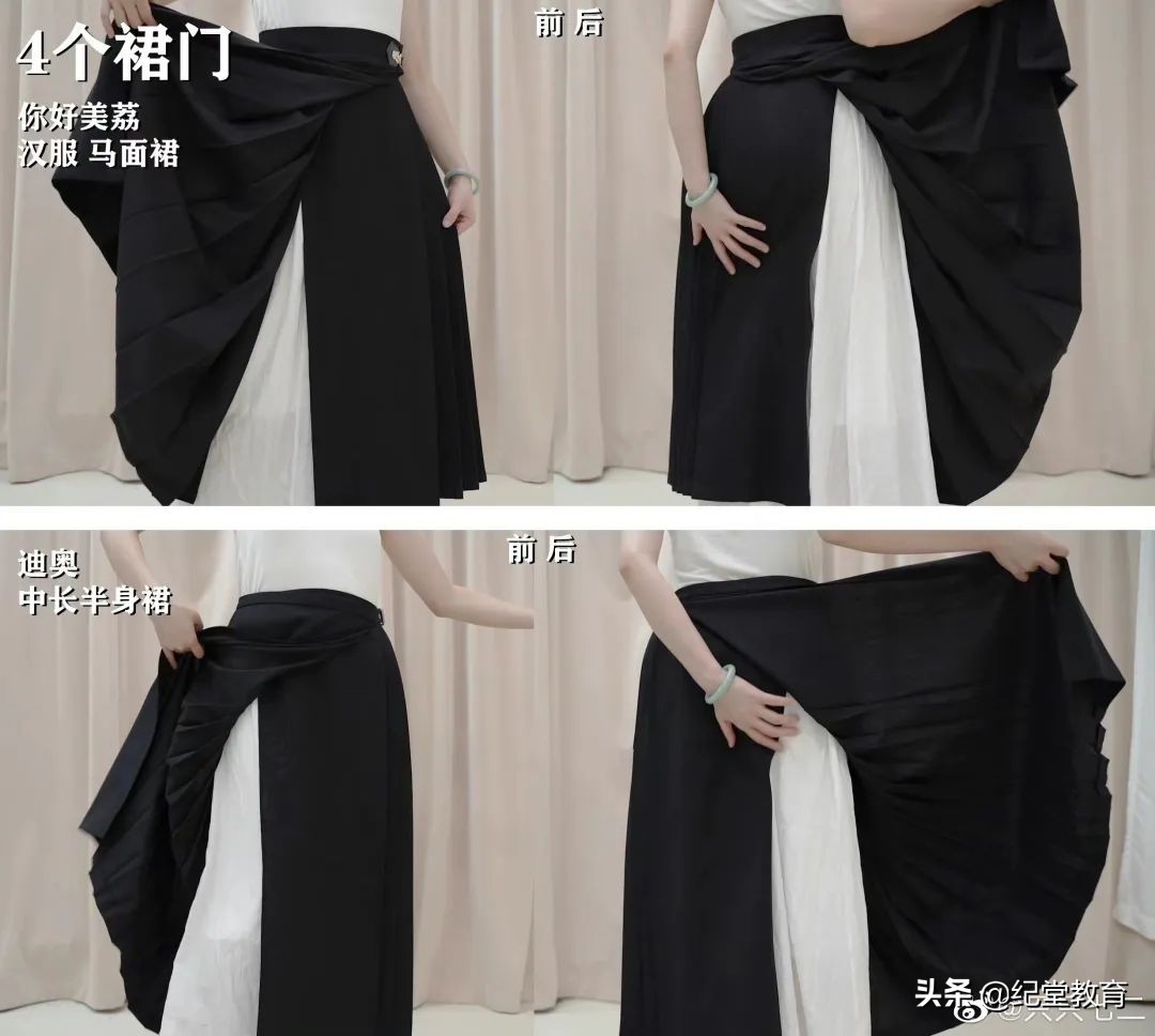 迪奥抄袭中国的马面裙了吗,迪奥官方回应抄袭马面裙