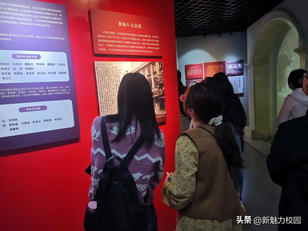 【汇文*党**建】走在行知路上……