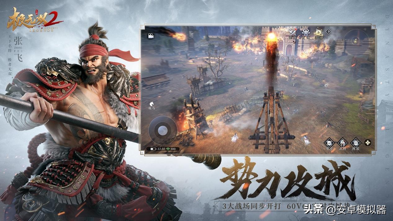 极无双2抖音版怎么登录模拟器,极无双2用电脑模拟器玩