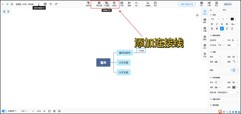 二年级数学思维导图简单漂亮画法,五年级上册数学思维导图画法内容