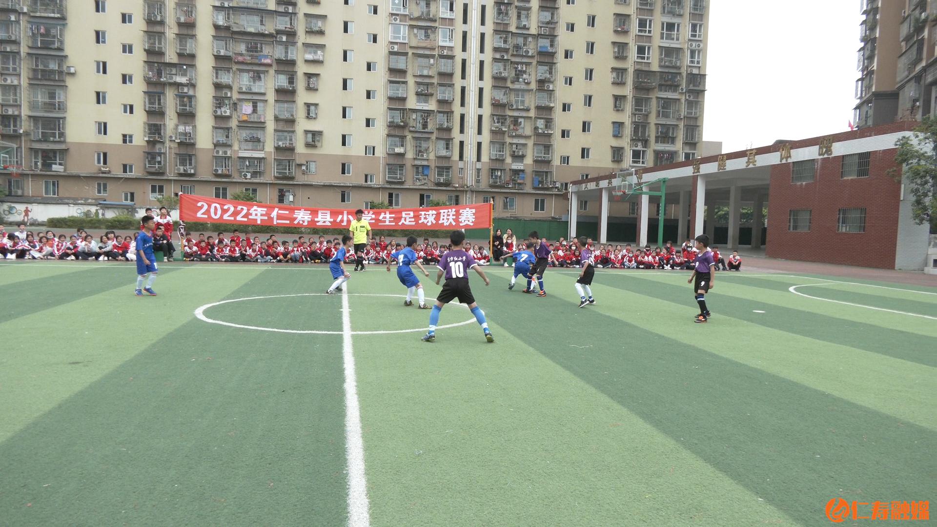 仁寿县足球比赛直播,眉山小学生足球比赛