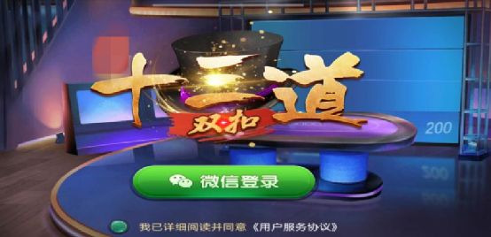 网络游戏平台陷阱,网络游戏平台整改最新消息