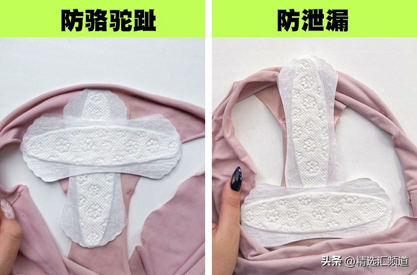 女性内衣知识分享,内衣小技巧