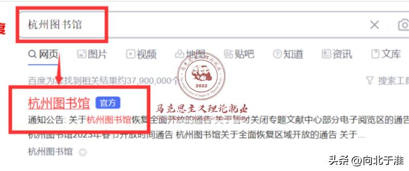 中国知网只能用校园网吗,没有校园网可以上知网么