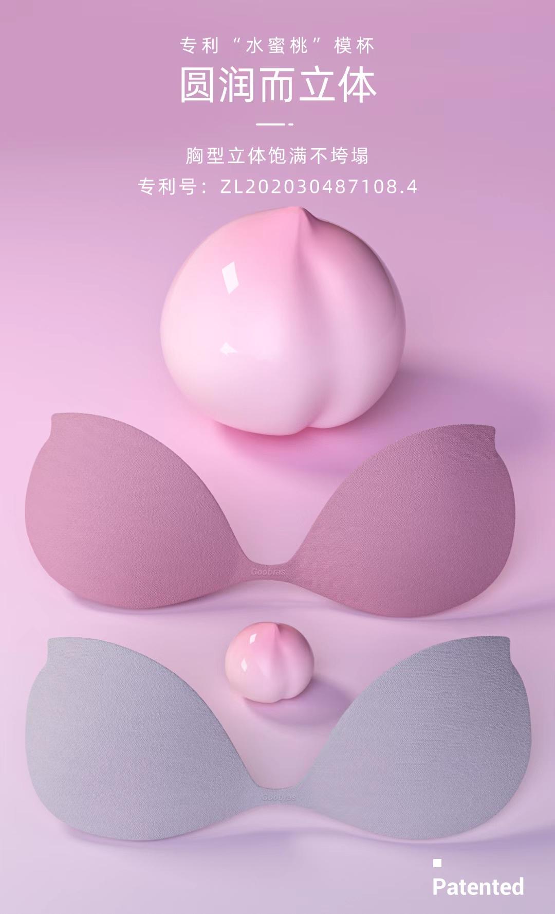 2023内衣赛道进入人群运营时代，天猫内衣发布内衣品类冠军方*论法**