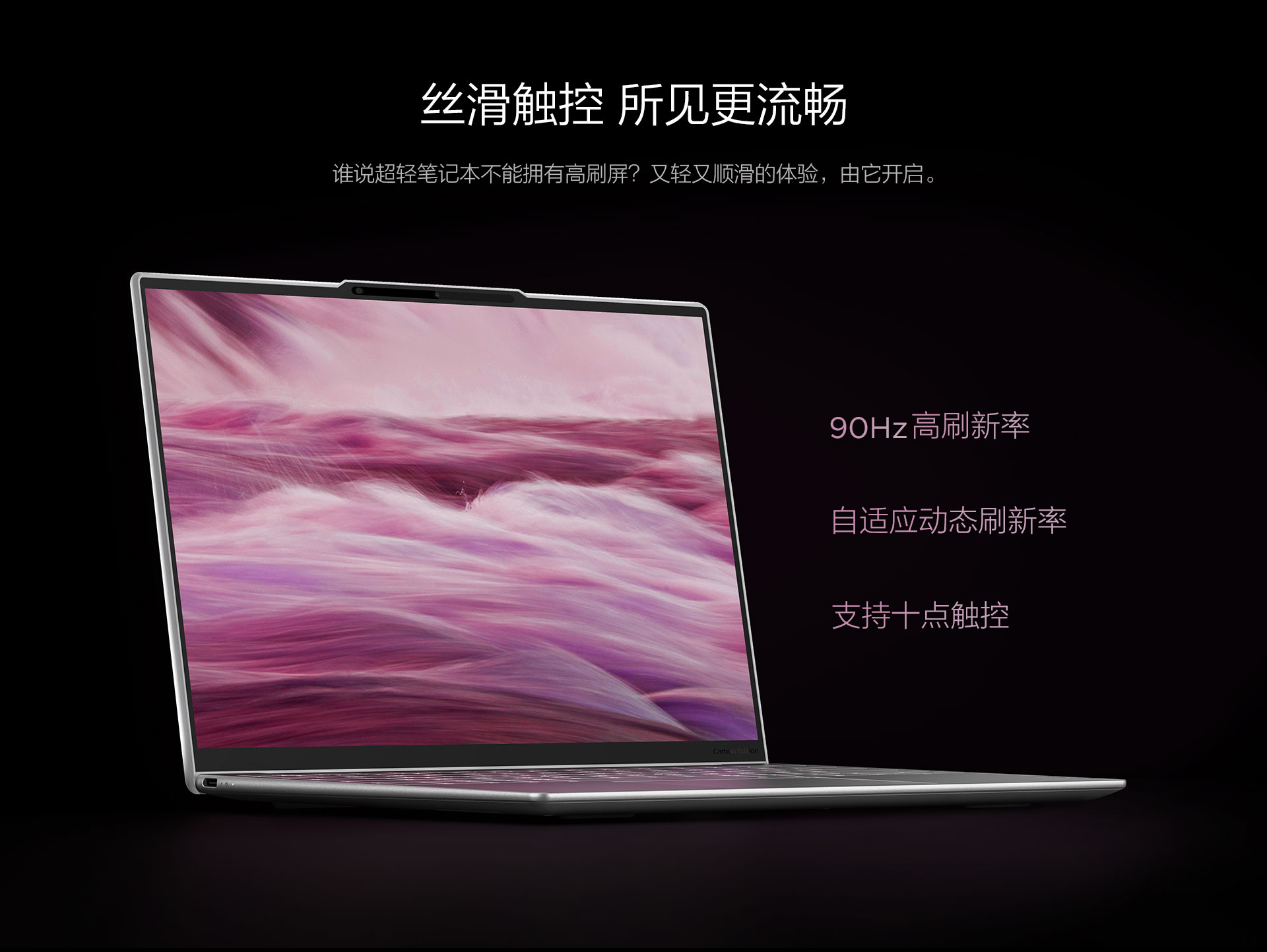 轻薄纯办公本推荐2022年排行榜,办公本推荐16寸2023性价比最高