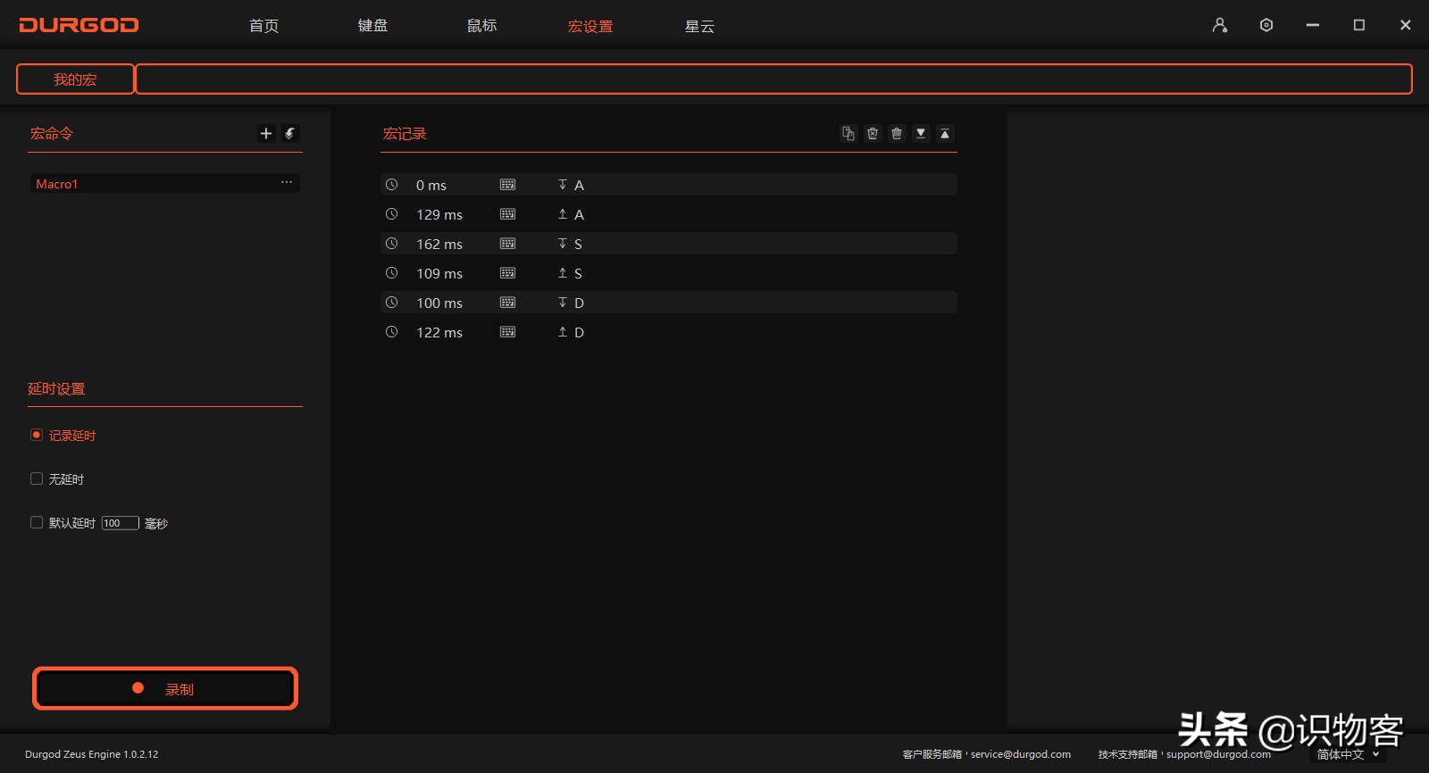 杜伽k320和腹灵mk870哪个好,杜伽k320键盘是无线还是有线的