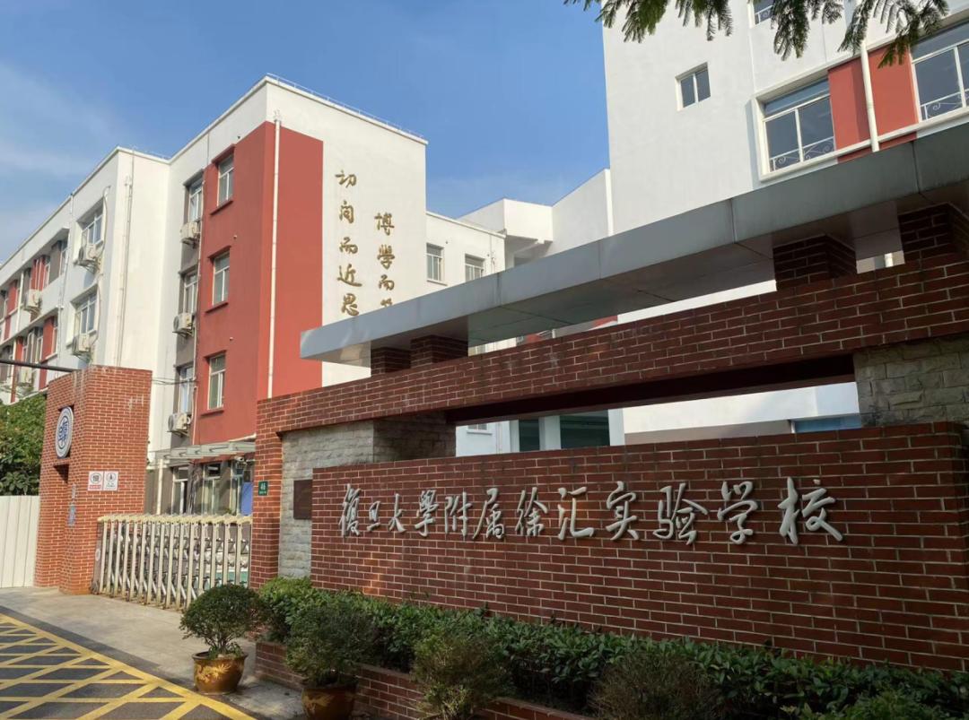 学区范围大致确定,学区定了会轻易变动吗