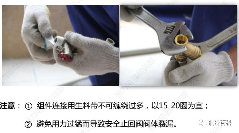 格力空气能加氟培训视频,格力空气能培训