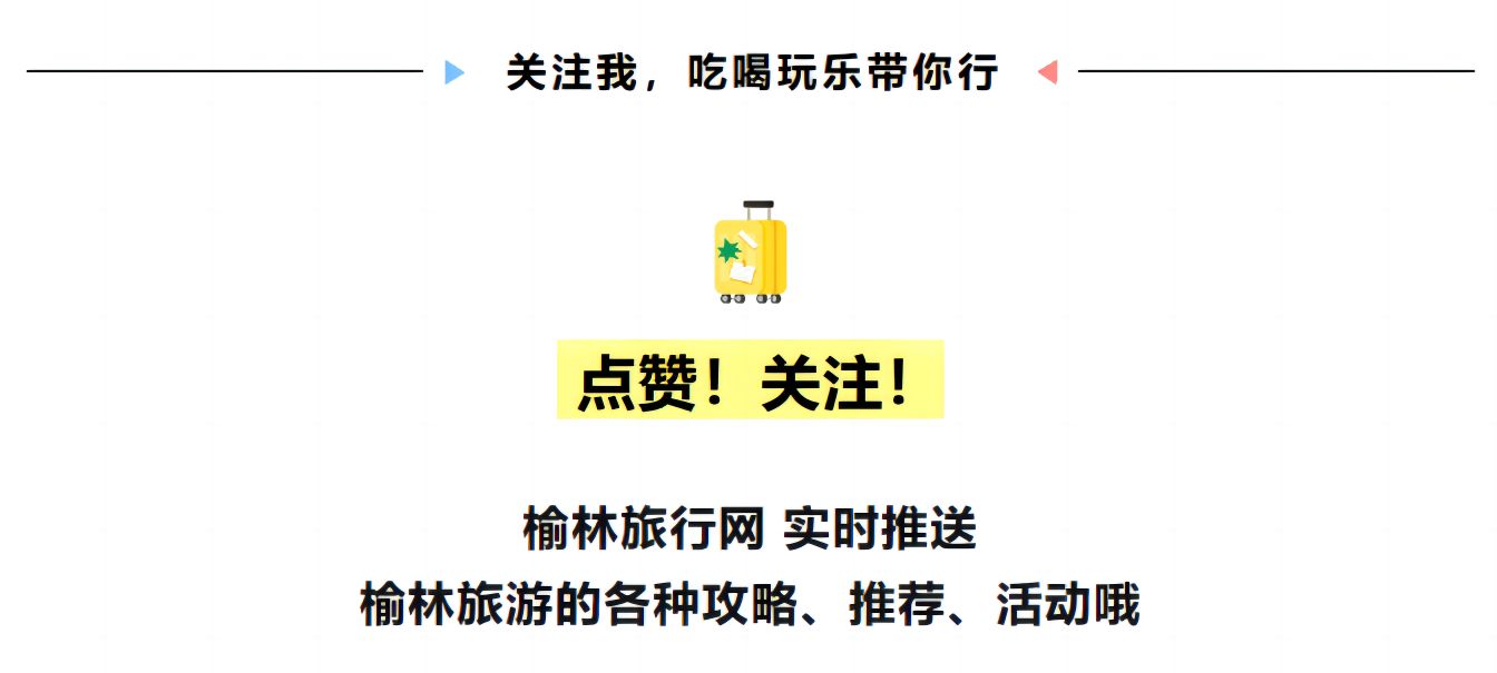 榆林市足球联赛赛程,榆林八人制足球赛赛程