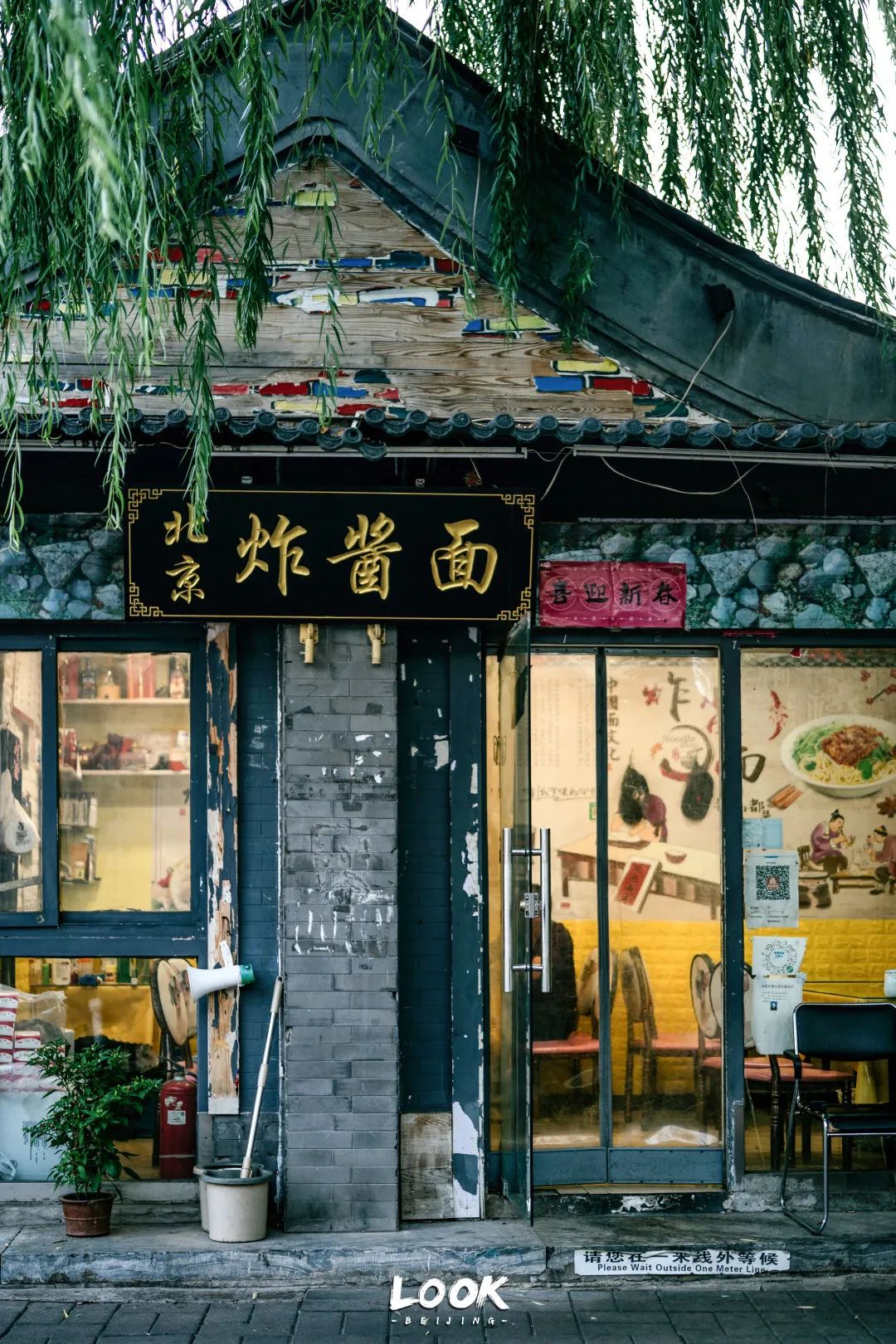 北京什刹海赏景的好地方,北京什刹海附近攻略