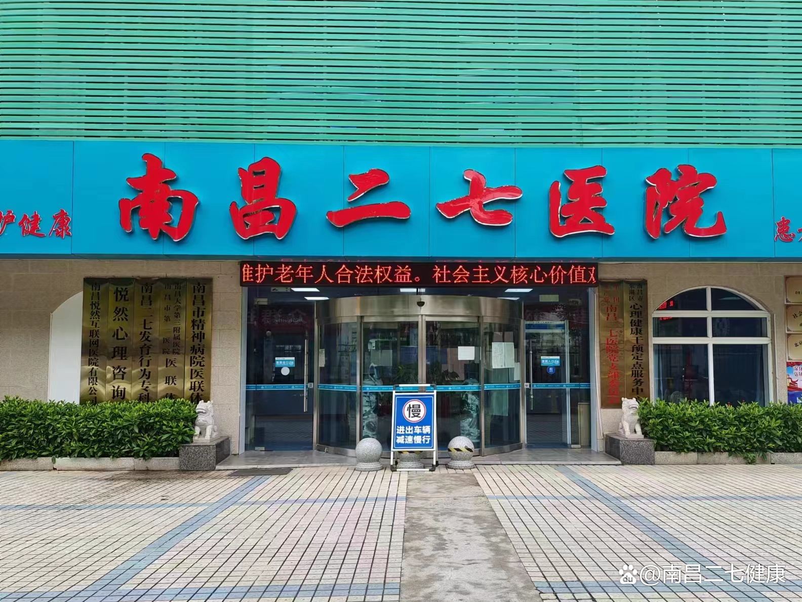 抚州焦虑症医院排名好?南昌二七医院提醒:焦虑症五大误区