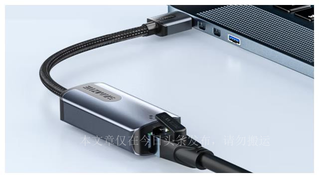电视升级千兆有线网络？选好USB3.0网卡，网速秒杀WiFi6