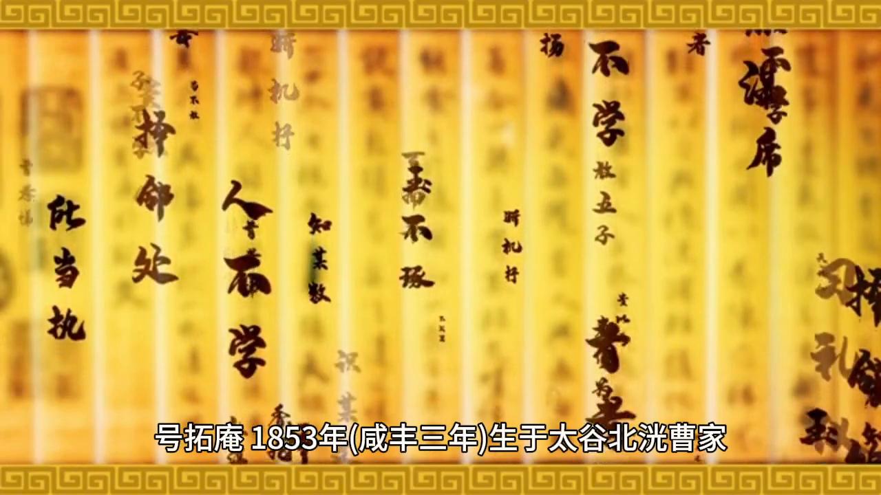 山西十大票号,太谷曹家大院门票免费怎么预约