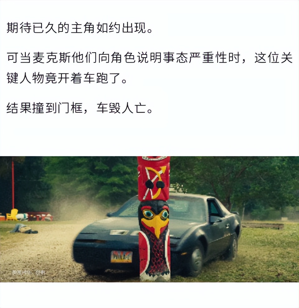 少女一脱衣服就会被砍？这b级片太会玩梗